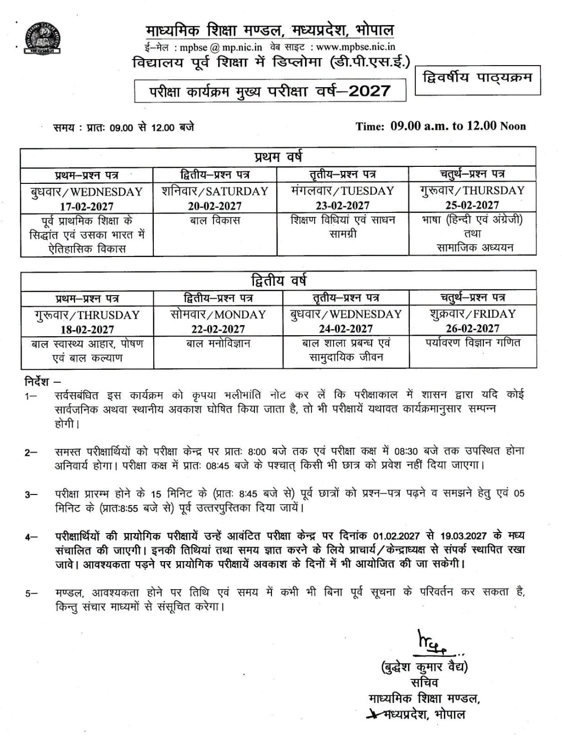 PunjabKesari