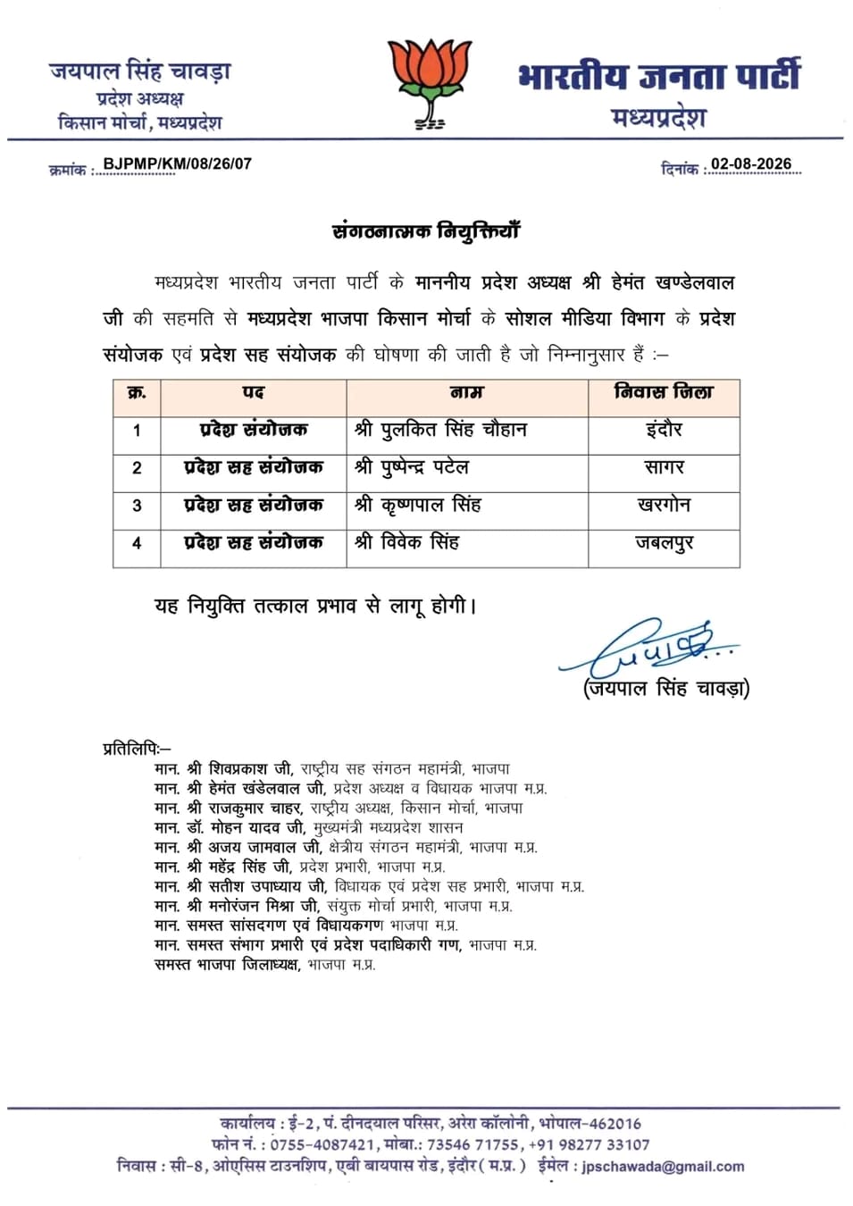 PunjabKesari