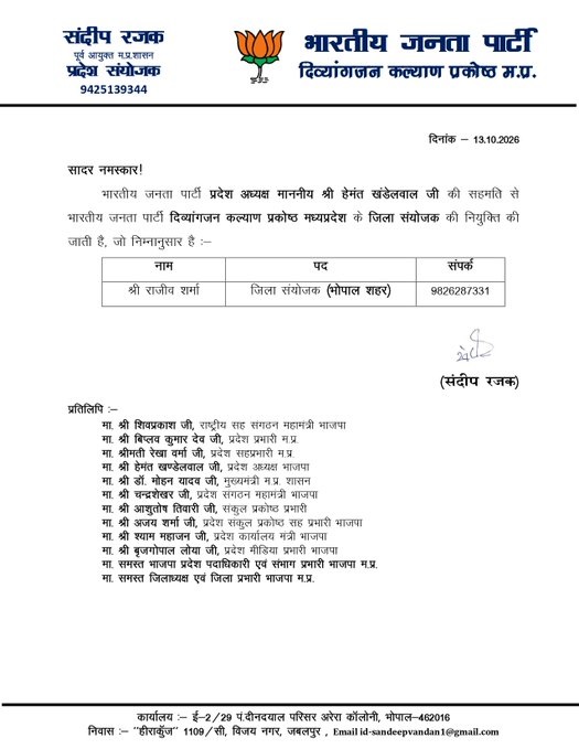 PunjabKesari