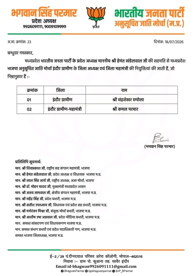 PunjabKesari
