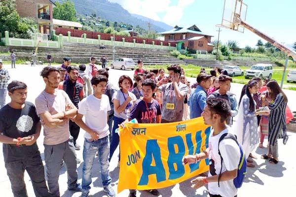 PunjabKesari, ABVP Protest Image