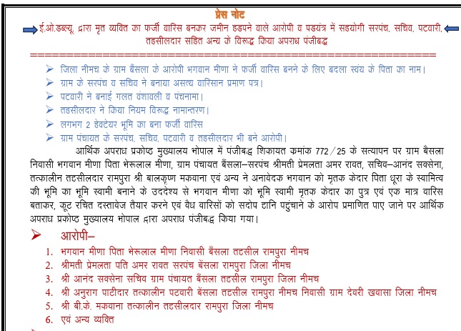 PunjabKesari