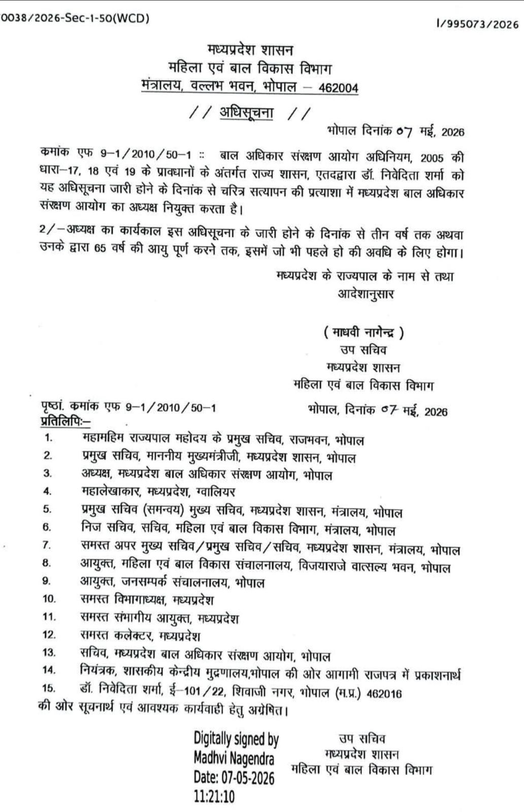 PunjabKesari