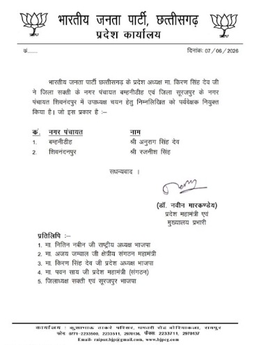 PunjabKesari