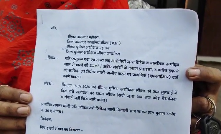 PunjabKesari