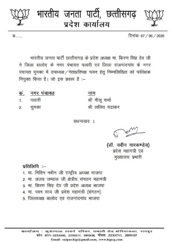 PunjabKesari