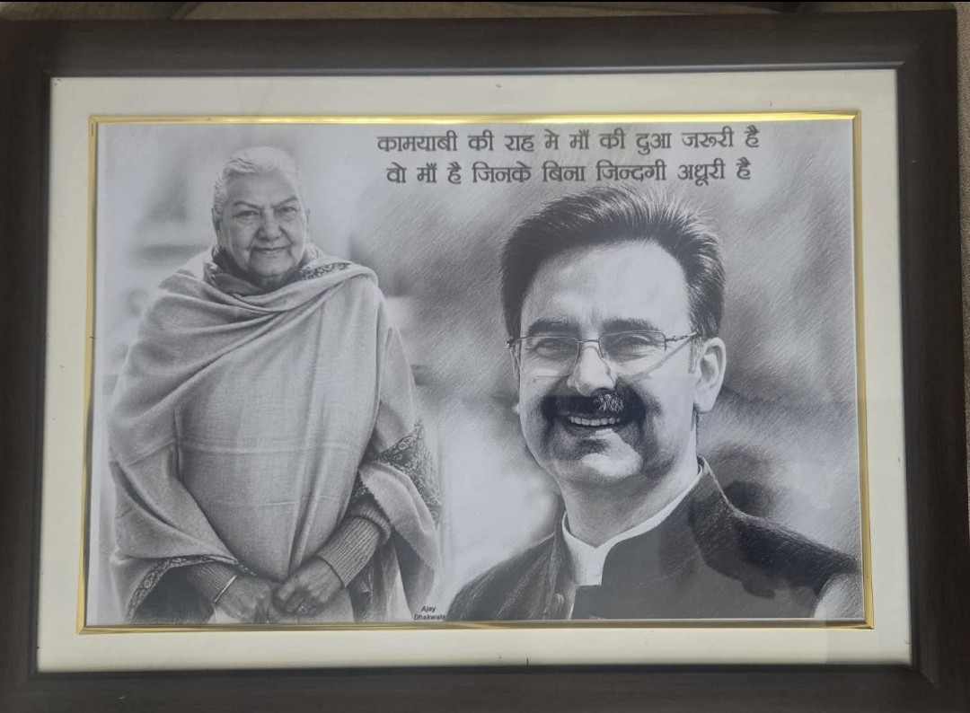 PunjabKesari