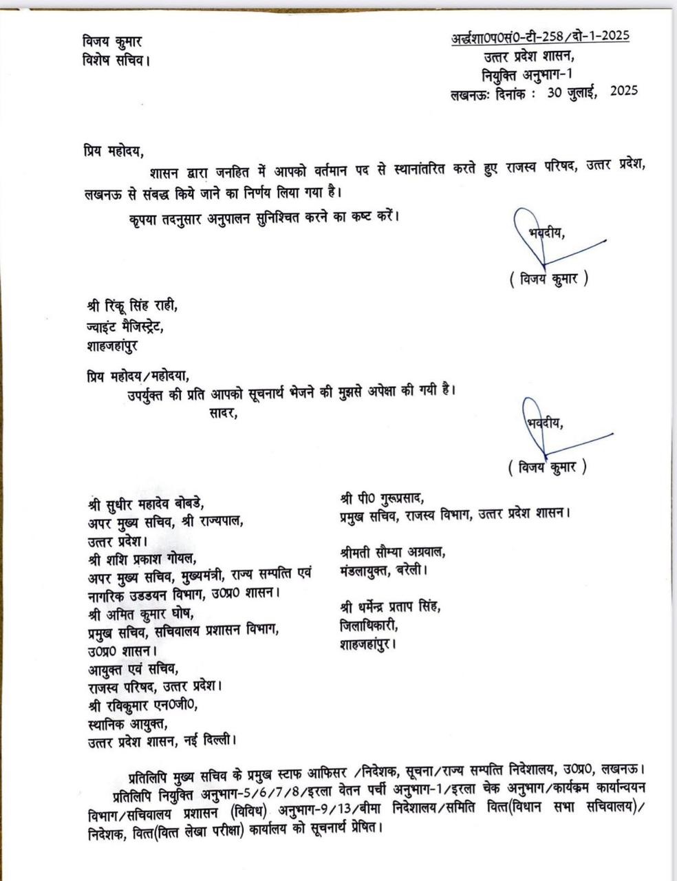 PunjabKesari