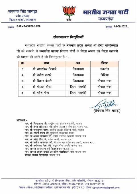 PunjabKesari