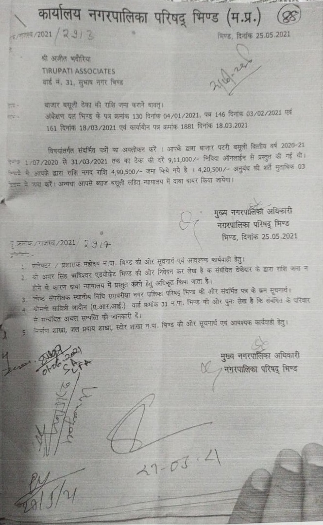 PunjabKesari
