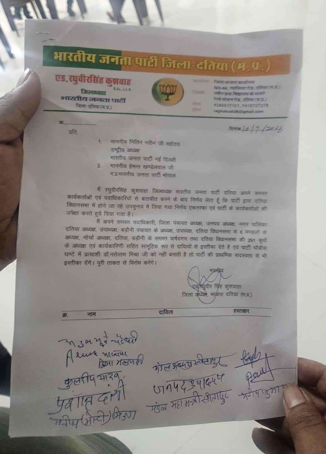 PunjabKesari