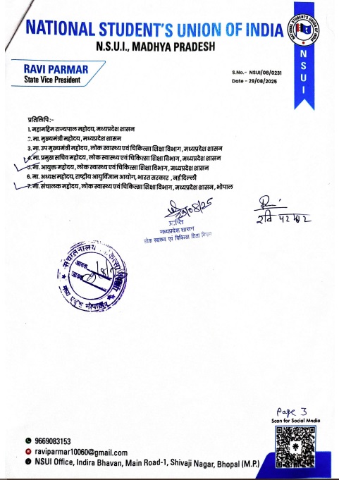 PunjabKesari