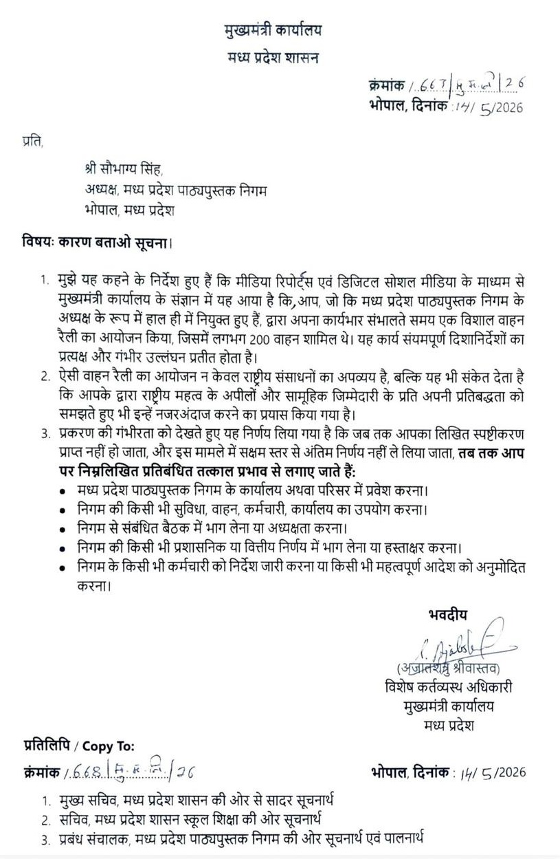 PunjabKesari