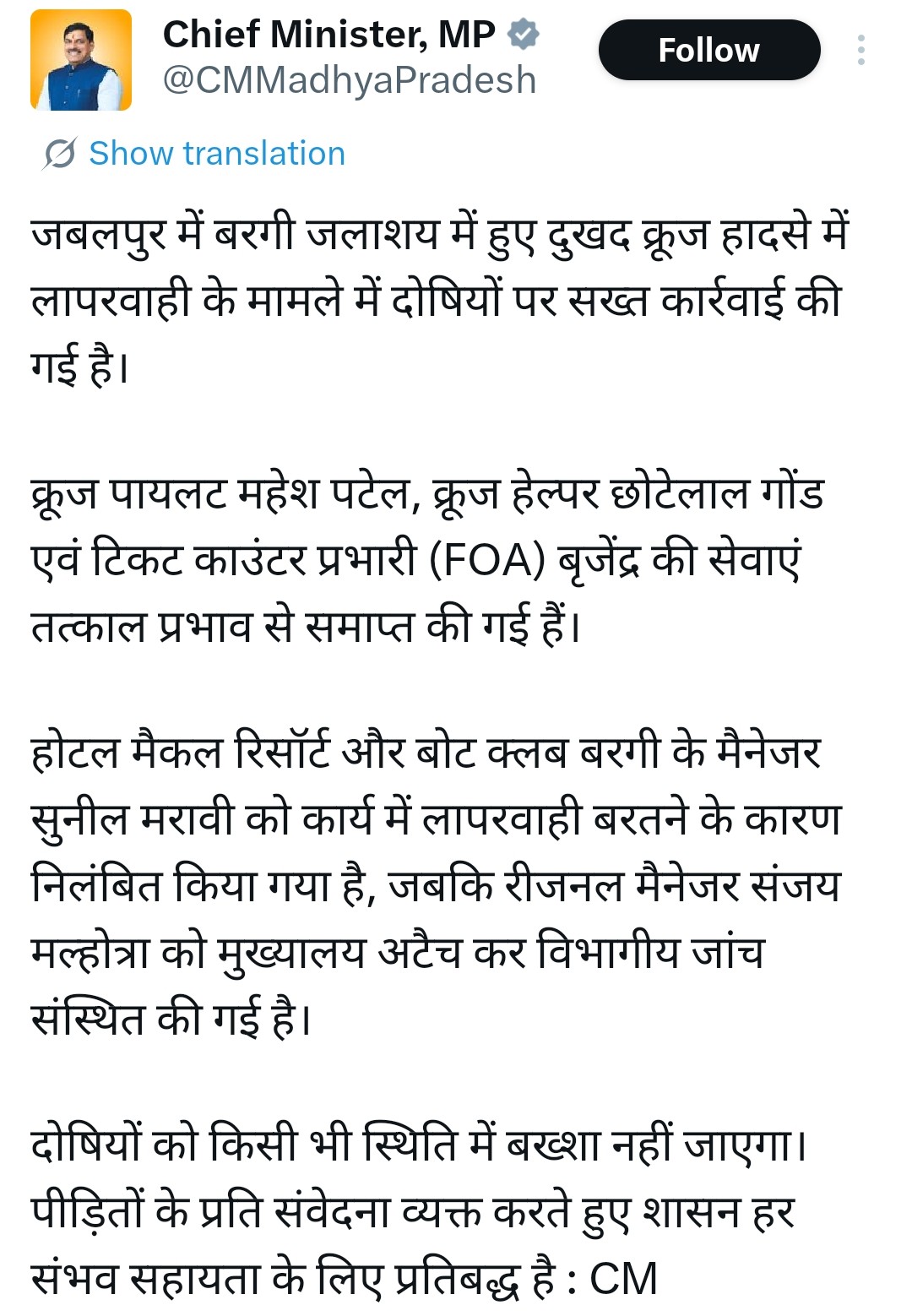 PunjabKesari