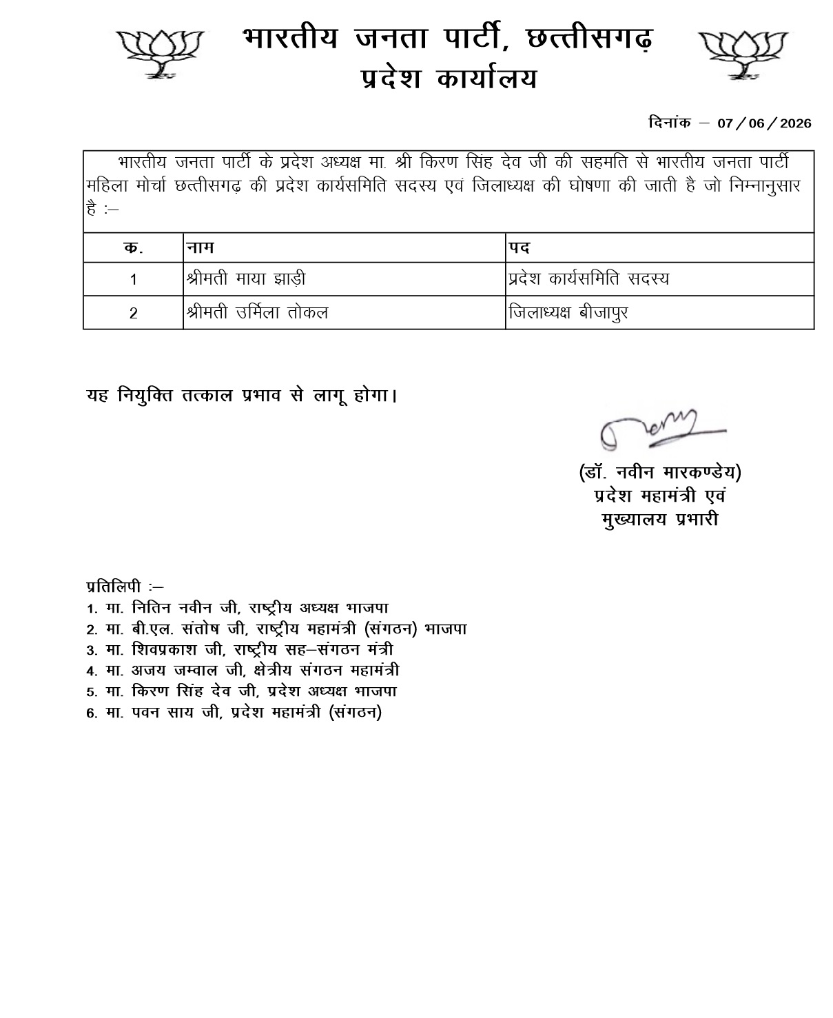 PunjabKesari