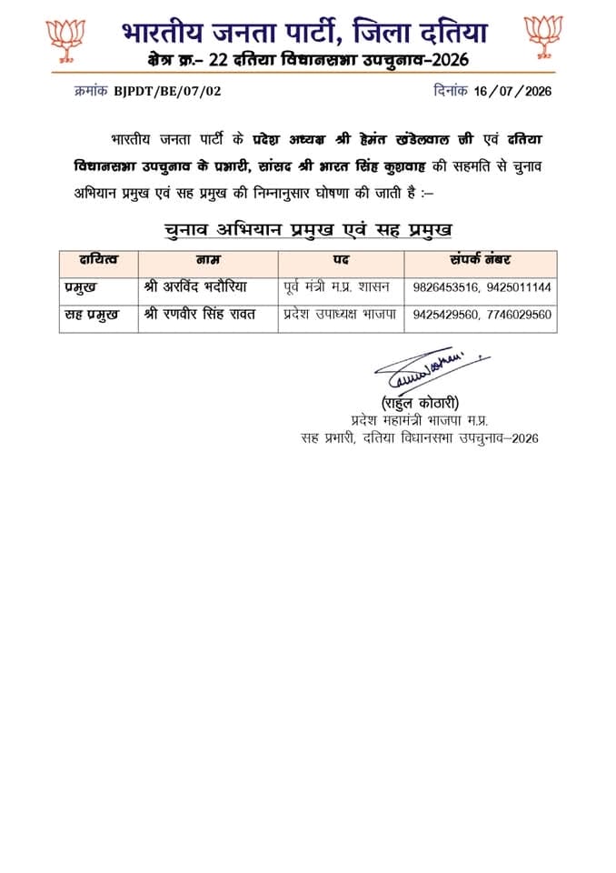 PunjabKesari