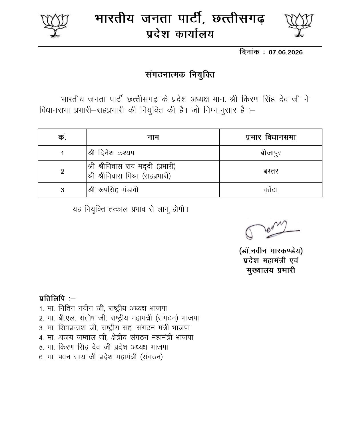 PunjabKesari
