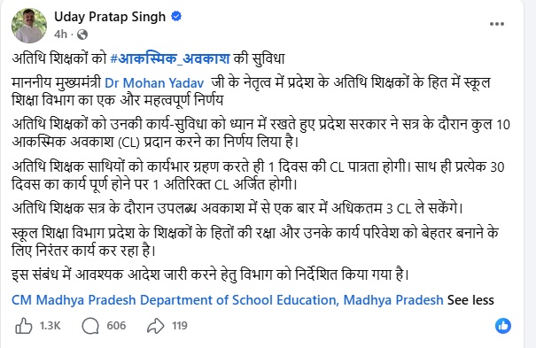 PunjabKesari