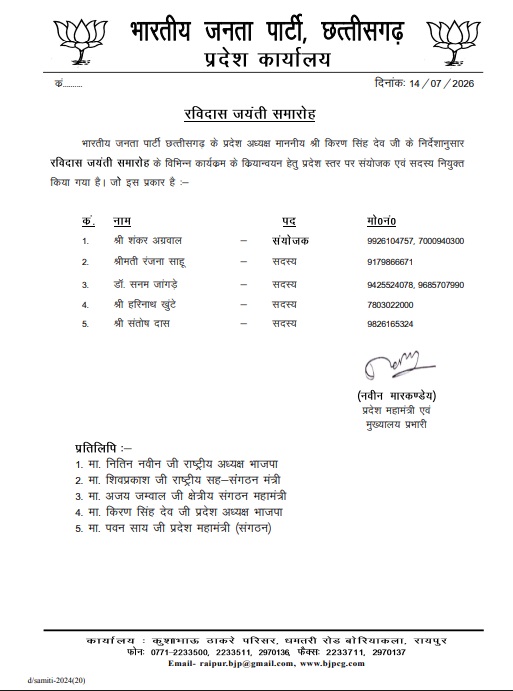 PunjabKesari