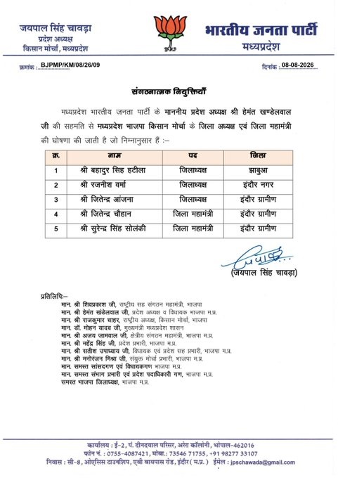 PunjabKesari