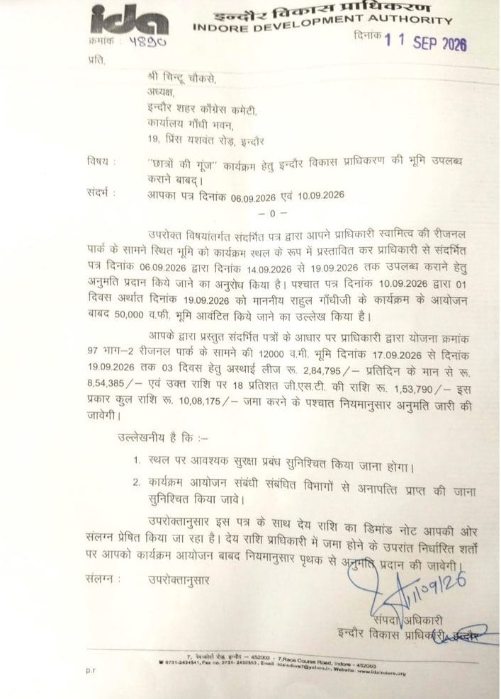 PunjabKesari