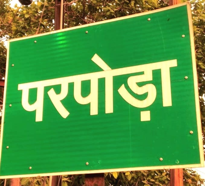 PunjabKesari