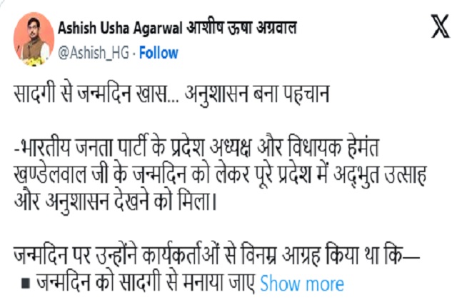 PunjabKesari