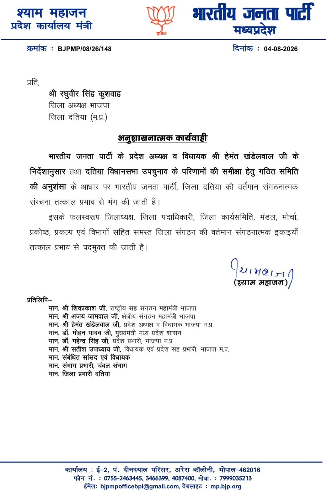 PunjabKesari