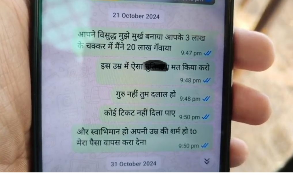 PunjabKesari
