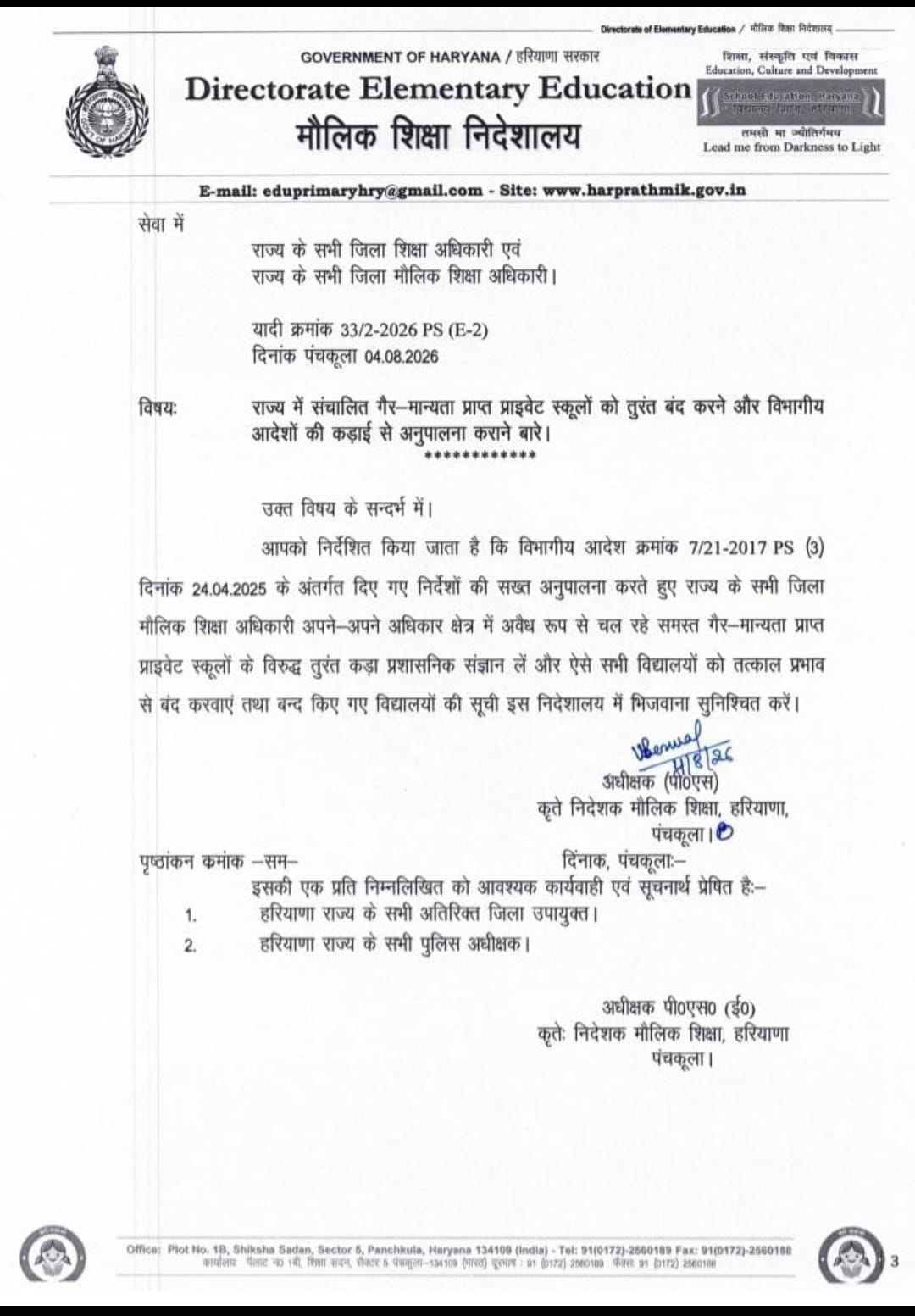 PunjabKesari