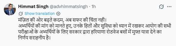 PunjabKesari