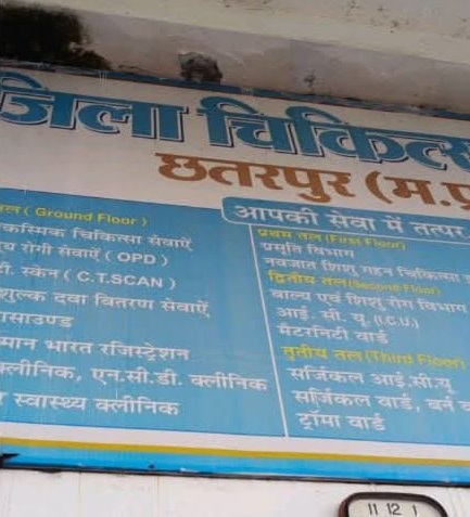 PunjabKesari
