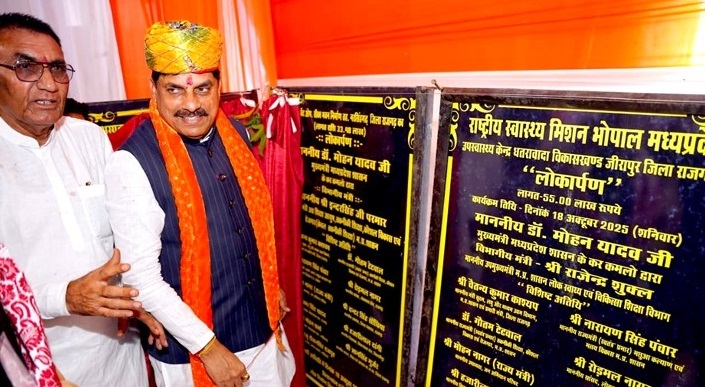PunjabKesari