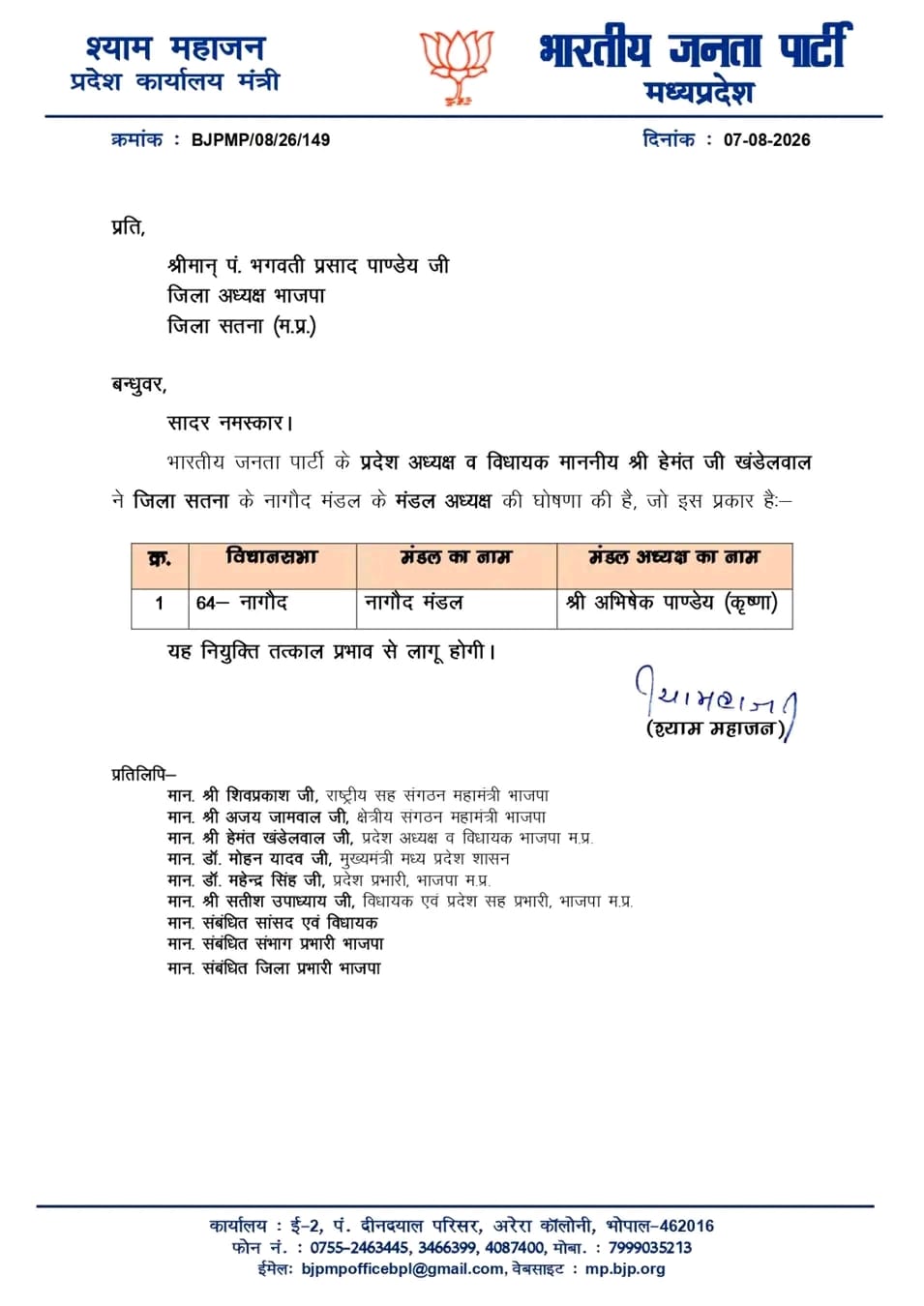 PunjabKesari