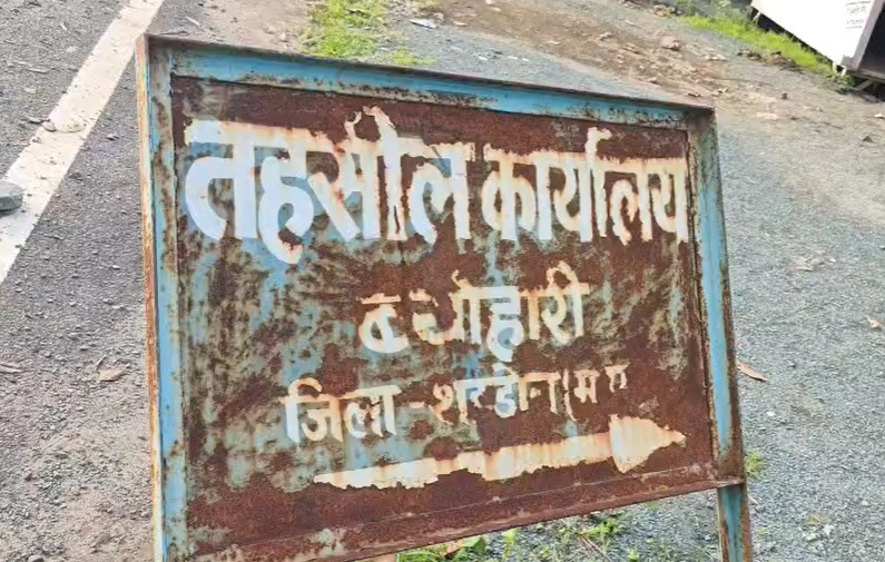 PunjabKesari