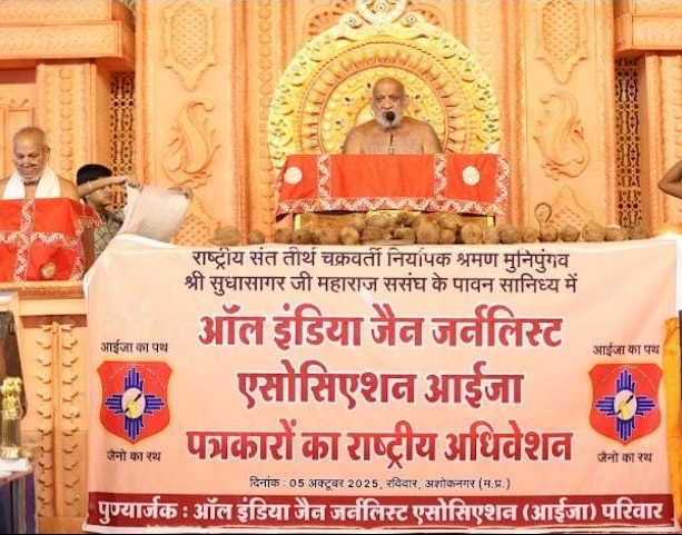 PunjabKesari