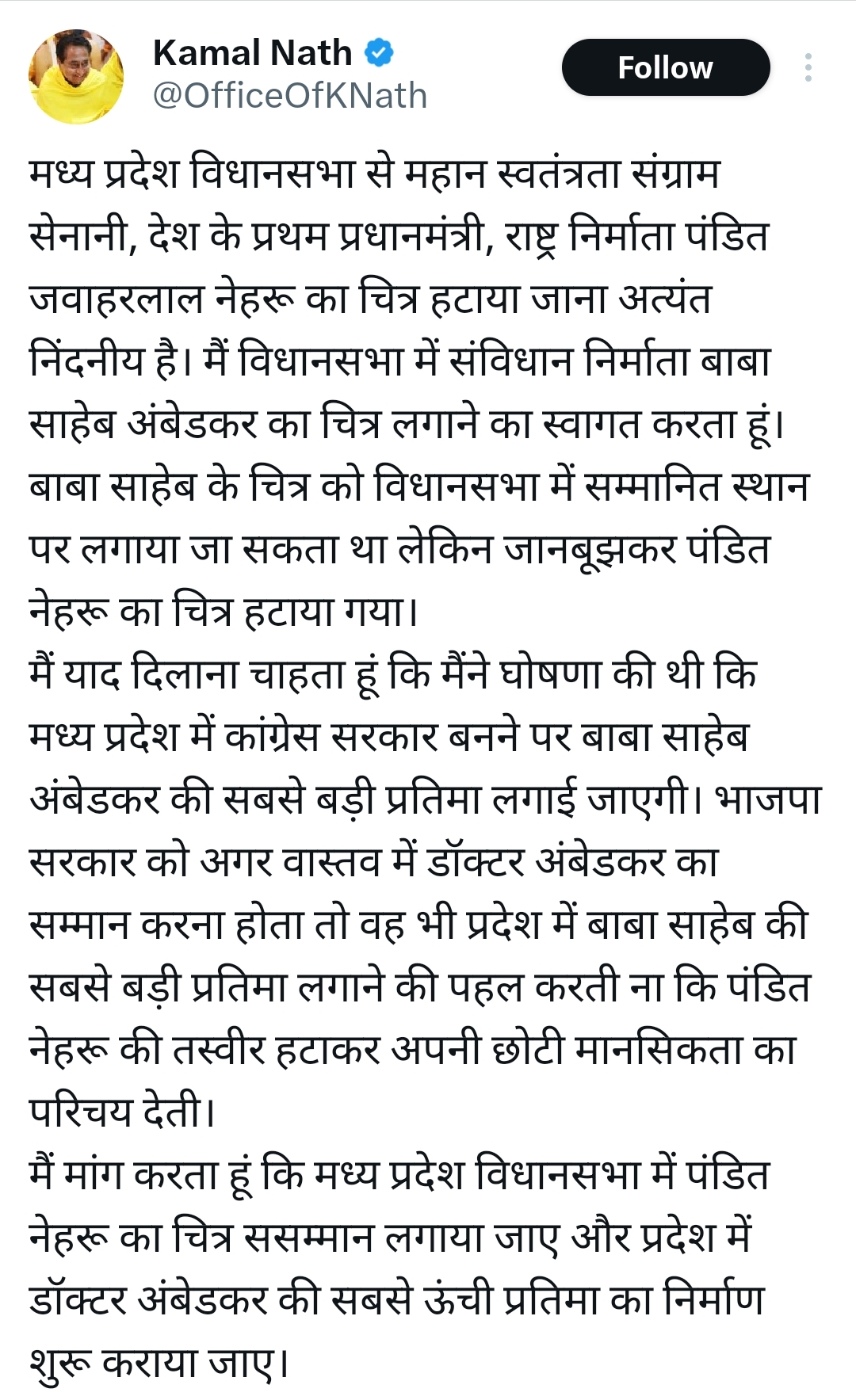 PunjabKesari