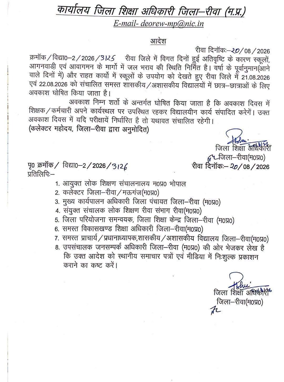 PunjabKesari