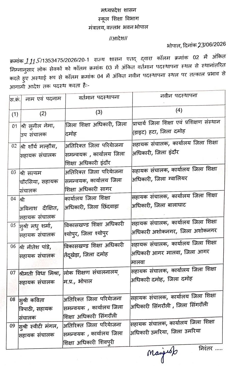 PunjabKesari