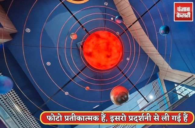 PunjabKesari