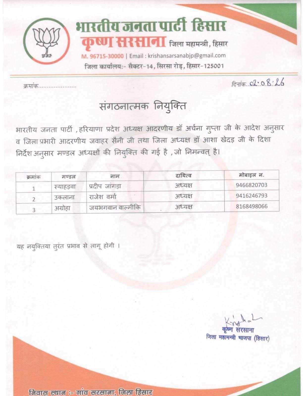 PunjabKesari