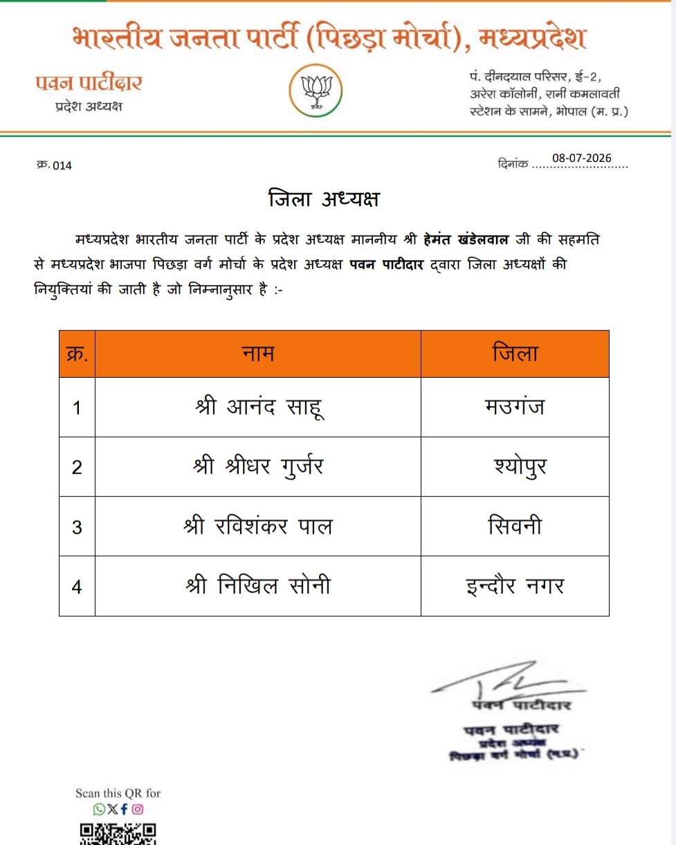 PunjabKesari