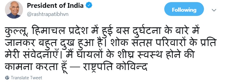 PunjabKesari