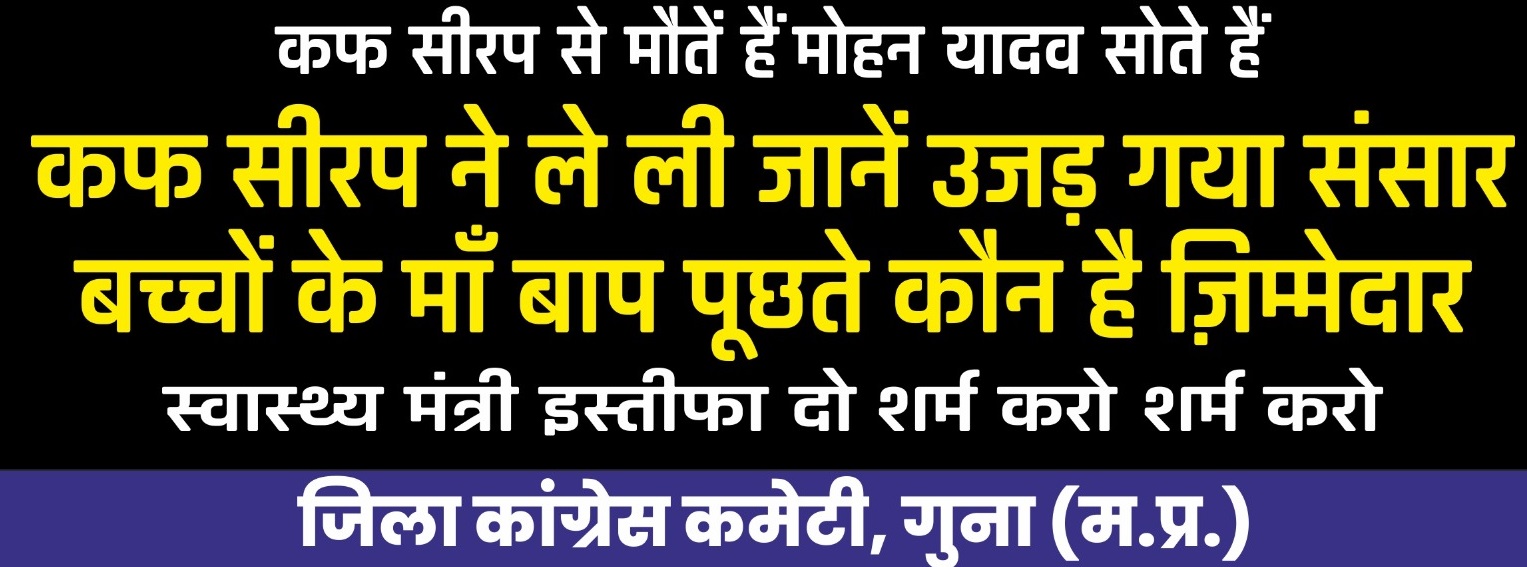 PunjabKesari