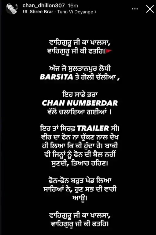 PunjabKesari