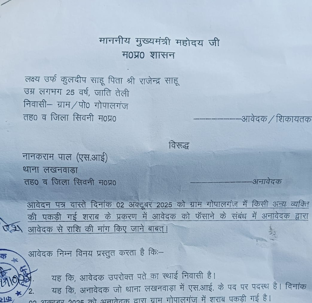 PunjabKesari