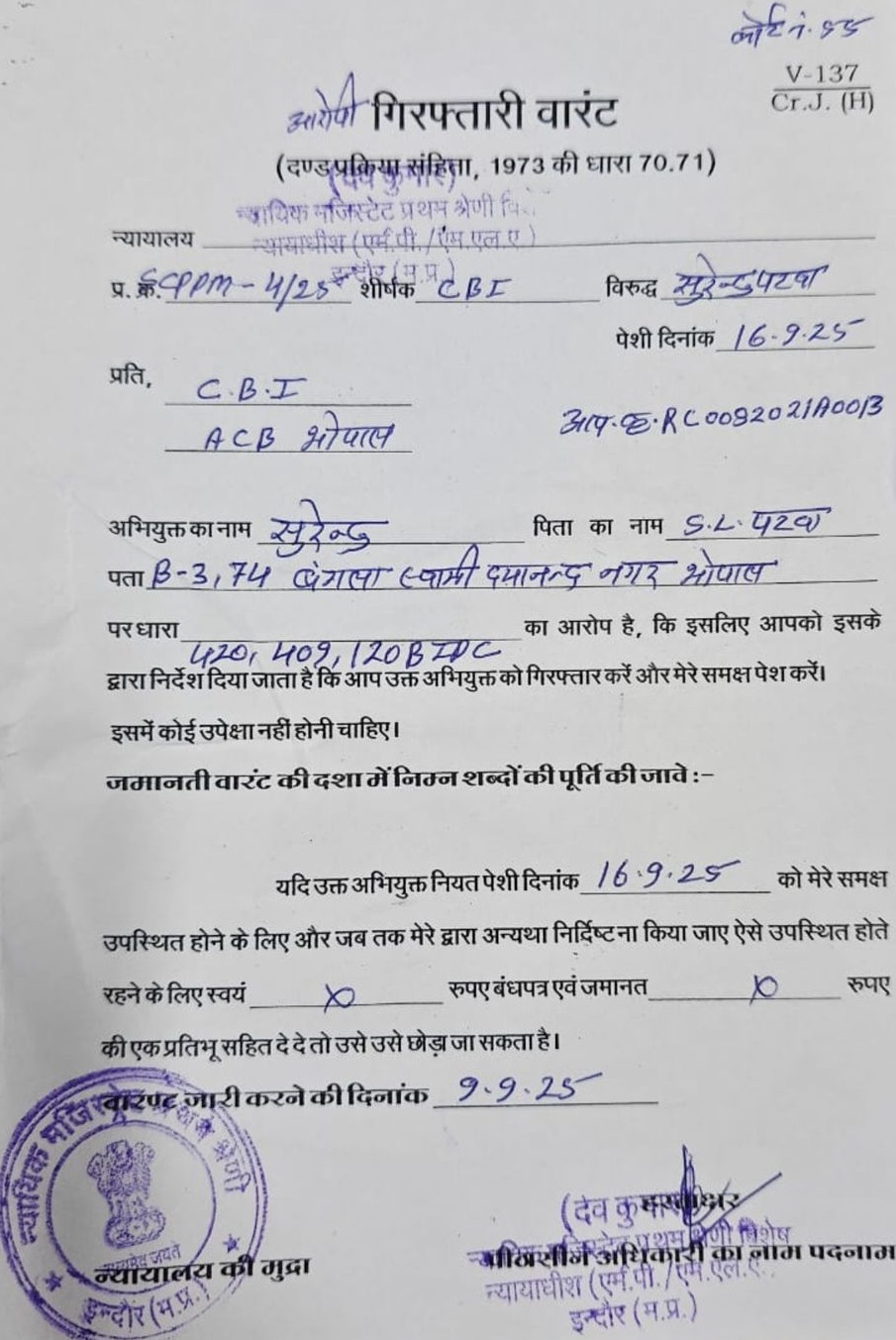 PunjabKesari