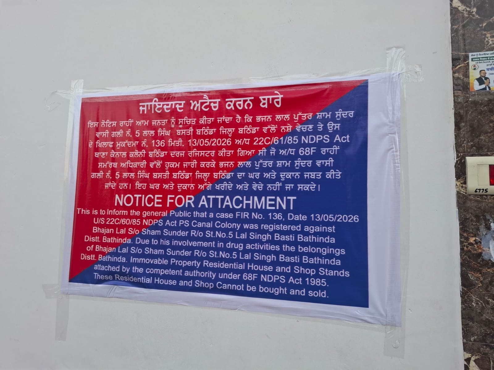 PunjabKesari
