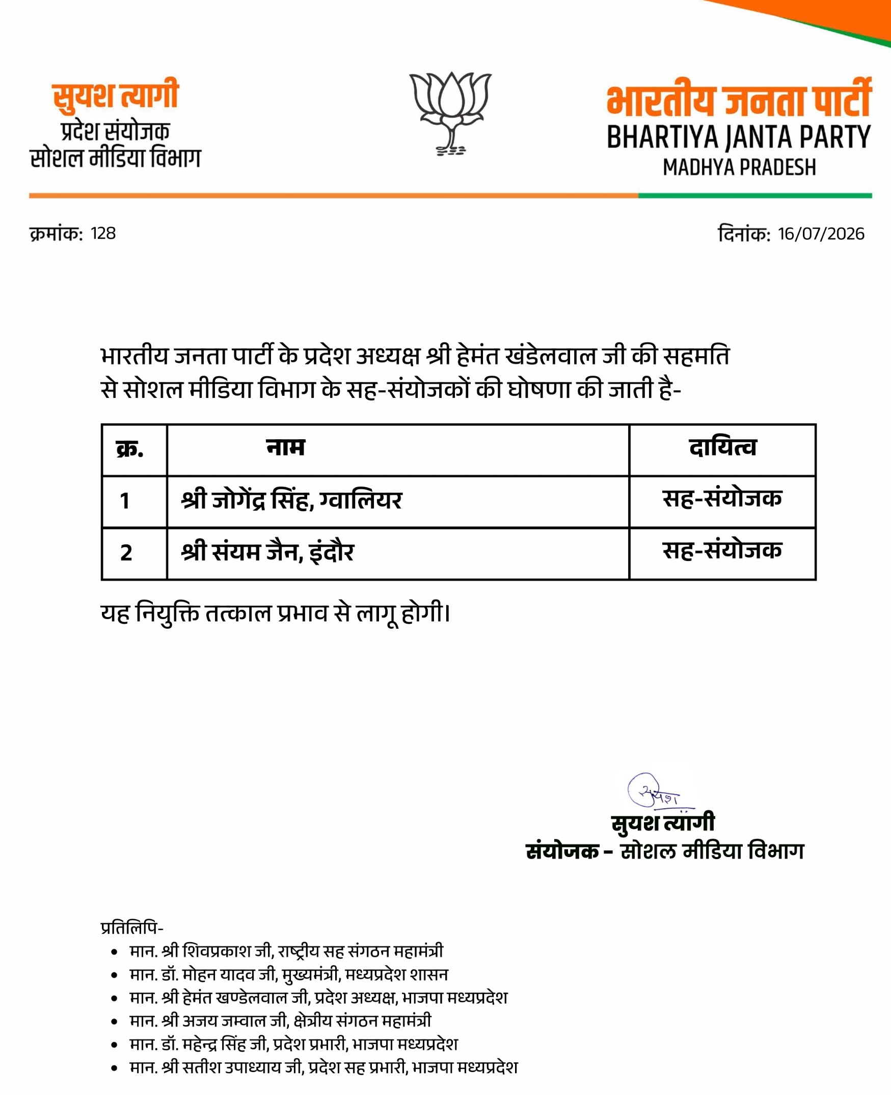 PunjabKesari