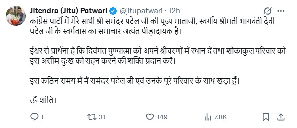 PunjabKesari